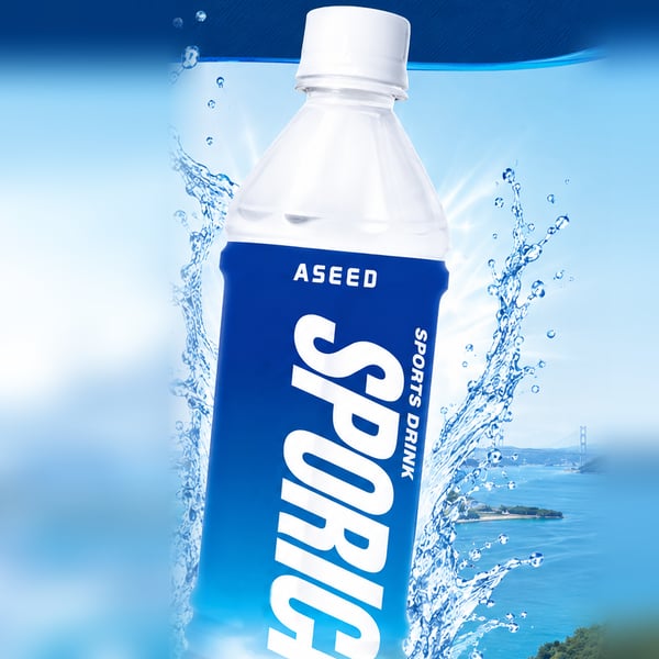 A bottle of SPORIC sports drink, from the organiser’s preview image